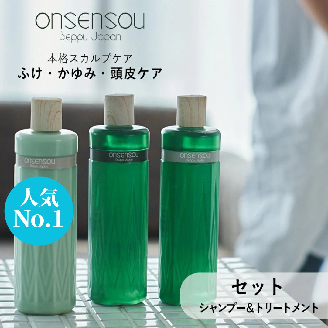 公式】温泉藻配合 頭皮ケアシャンプー&トリートメントセット|夏の皮脂 公式】温泉藻配合 頭皮ケアシャンプー&トリートメントセット|夏の皮脂