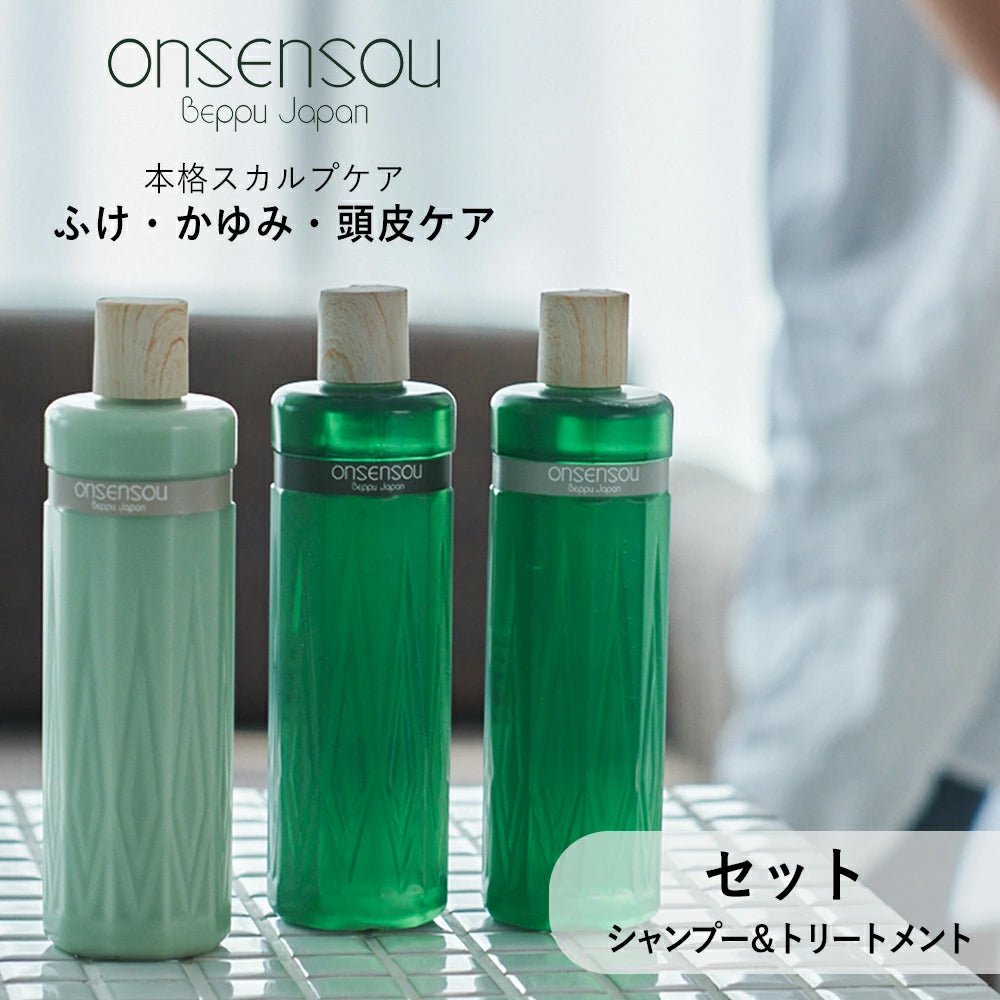 【公式】ONSENSOUオンセンソウ 温泉藻配合 頭皮ケアシャンプー&トリートメント|フケ・かゆみ・抜け毛予防 セット