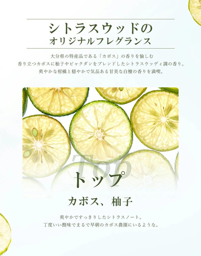 【公式】ONSENSOUモイスチャートリートメントKABOSU