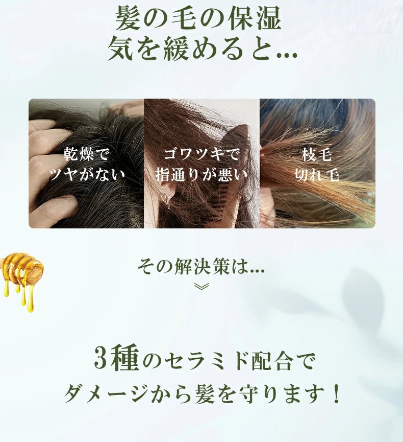 【公式】ONSENSOUモイスチャートリートメントKABOSU