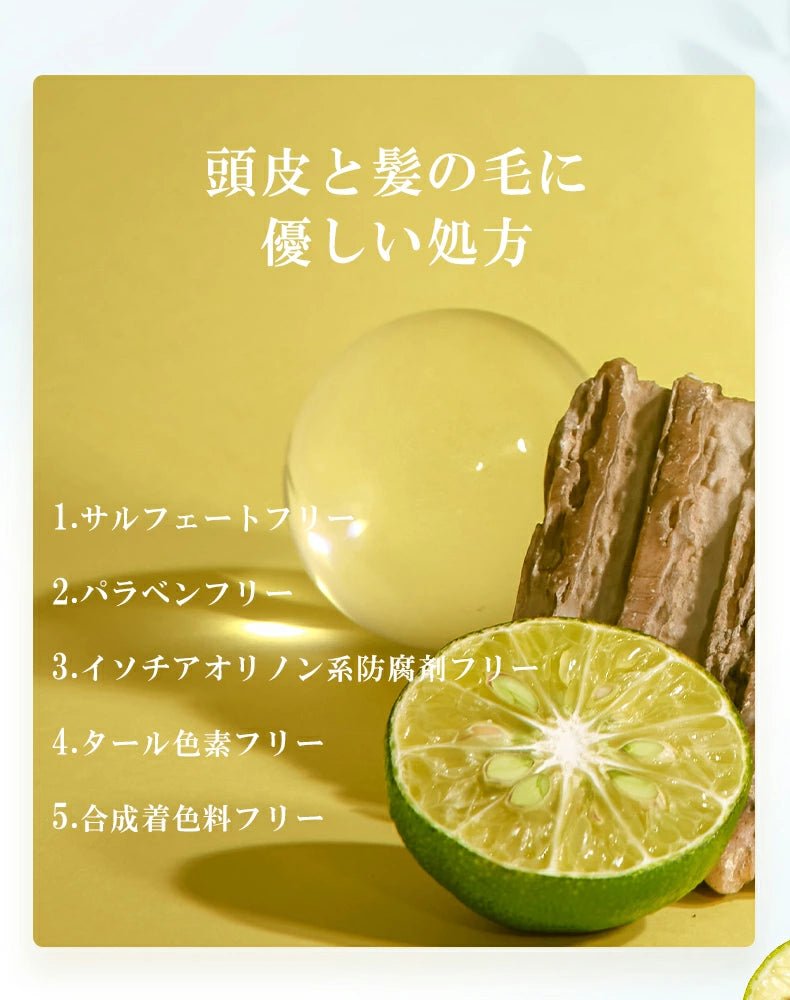 【公式】ONSENSOUモイスチャートリートメントKABOSU