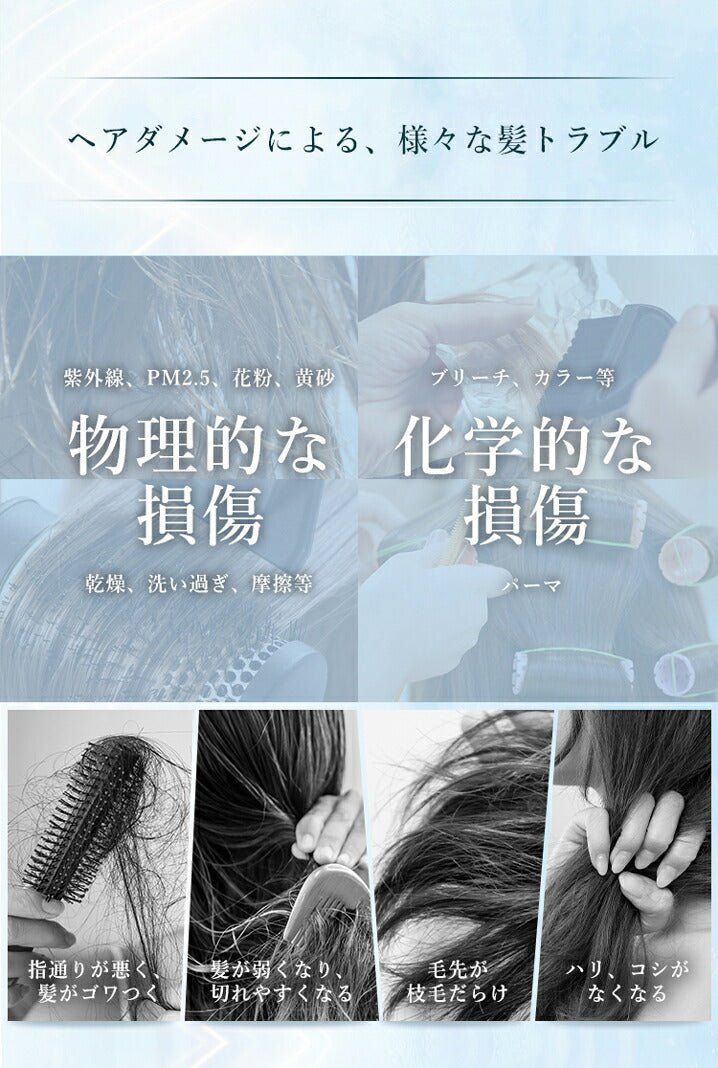 【官方】ONSENSOU黄金蚕丝修复洗发水&头皮按摩梳2件套