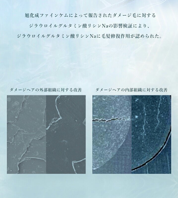 【官方】ONSENSOU黄金蚕丝修复洗发水&头皮按摩梳2件套
