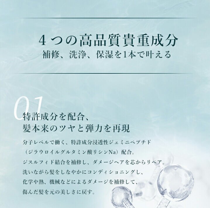 【官方】ONSENSOU黄金蚕丝修复洗发水&头皮按摩梳2件套