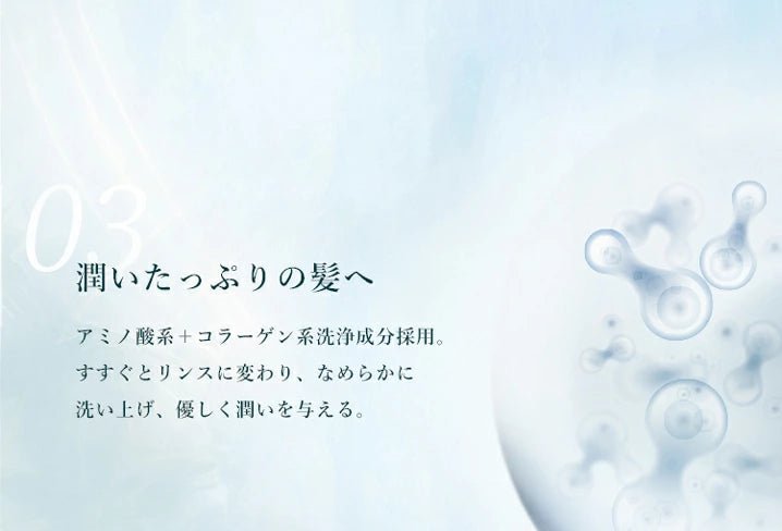 【公式】ONSENSOUゴールデンシルクリペアシャンプー