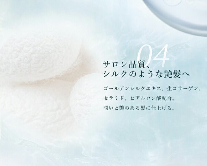 【官方】ONSENSOU黄金蚕丝修复洗发水&头皮按摩梳2件套