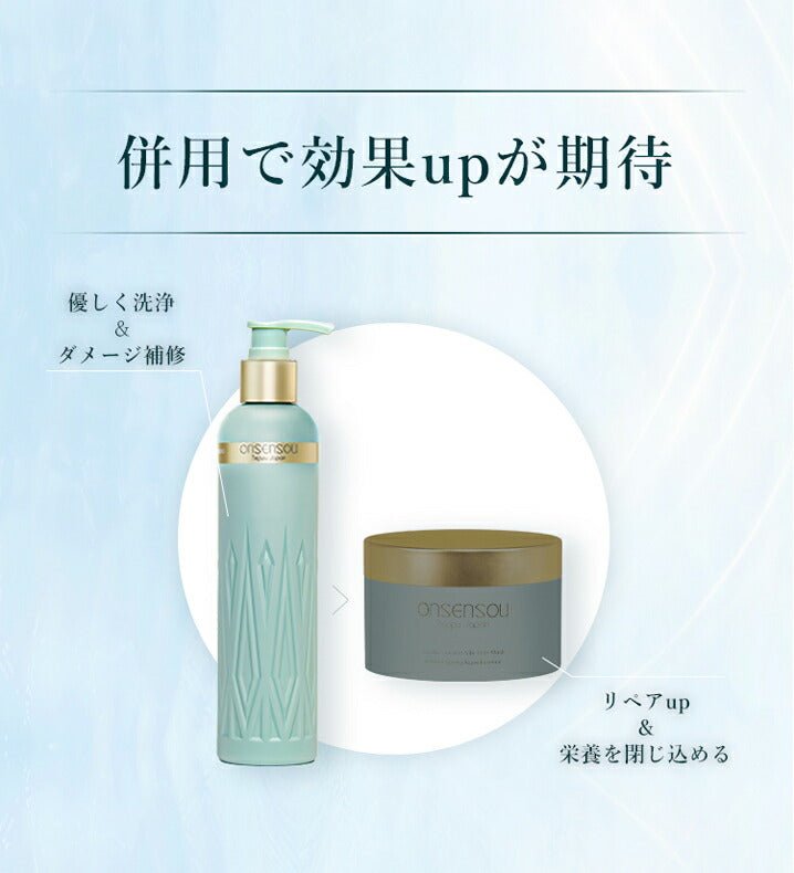 【官方】ONSENSOU黄金蚕丝修复洗发水&头皮按摩梳2件套