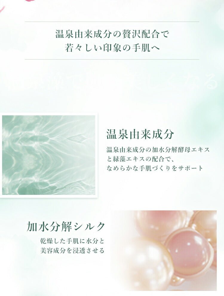【公式】ONSENSOUハンドクリームKABOSU 35g