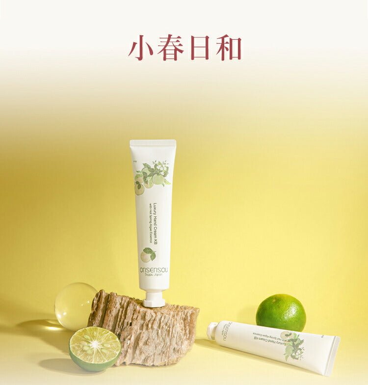 【公式】ONSENSOUハンドクリームKABOSU 35g
