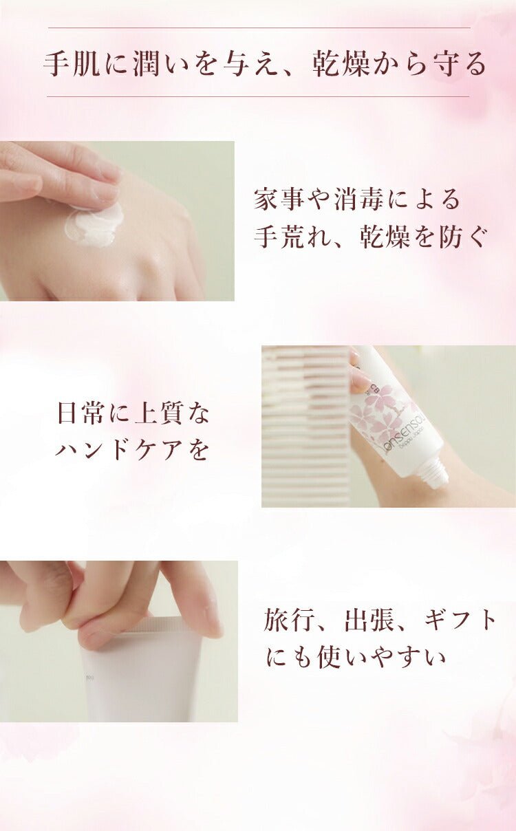 【公式】ONSENSOUハンドクリームKABOSU 35g