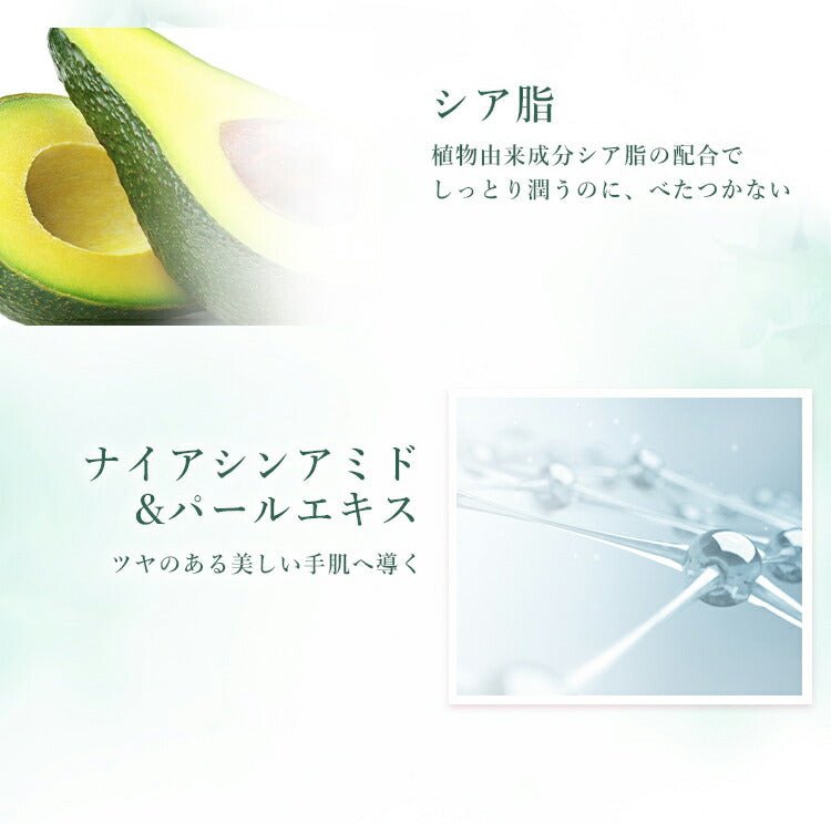 【公式】 ONSENSOUハンドクリーム 70g
