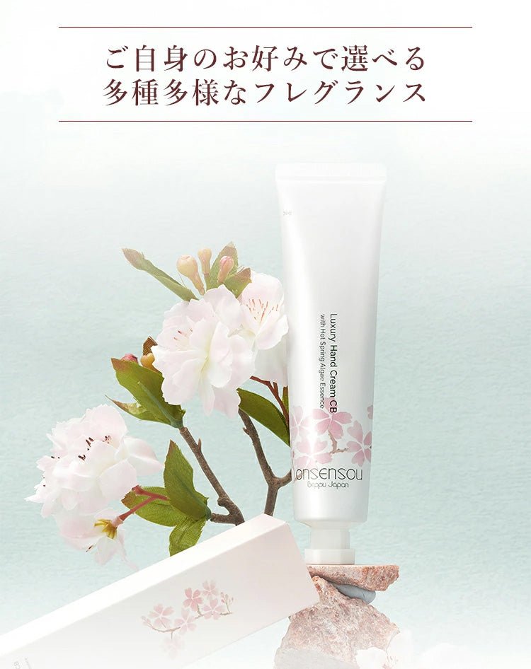 【公式】ONSENSOUハンドクリームKABOSU 35g