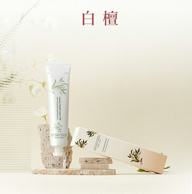 【公式】 ONSENSOUハンドクリーム 70g