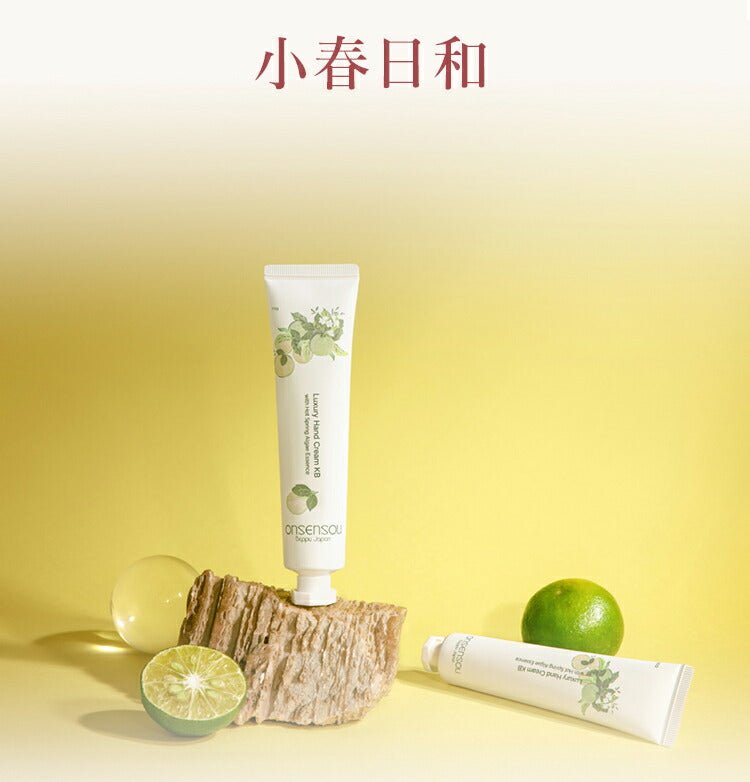 【公式】 ONSENSOUハンドクリーム 70g