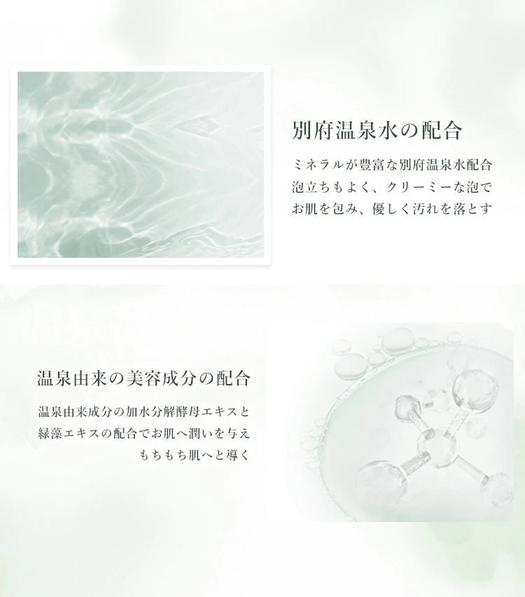 【公式】ONSENSOUフレグランスせっけん さくら 30g