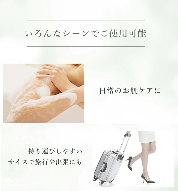 【公式】ONSENSOUフレグランスせっけん さくら 30g
