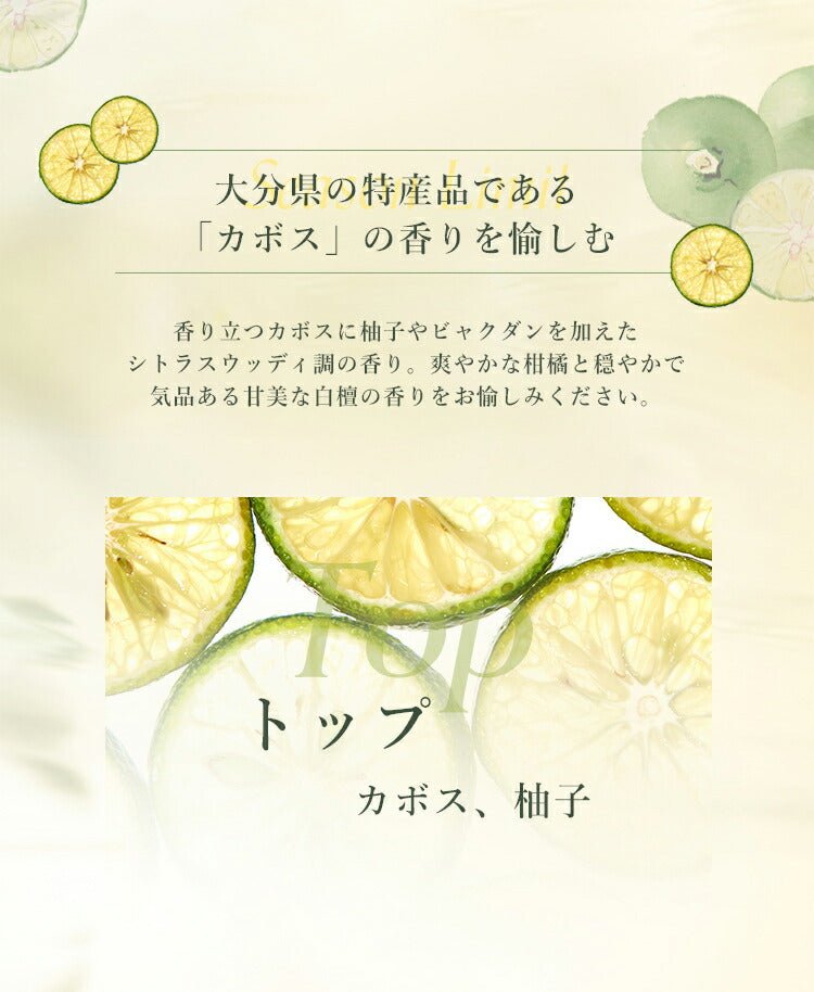 【公式】ONSENSOUボディクレンザーKABOSU