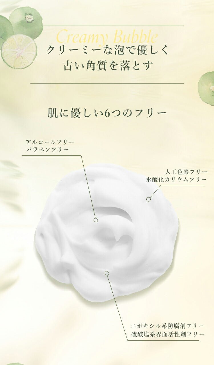 【公式】ONSENSOUボディクレンザーKABOSU