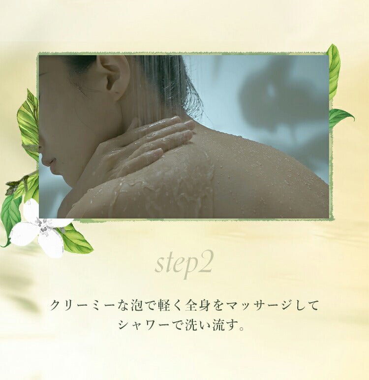 【公式】ONSENSOUボディクレンザーKABOSU