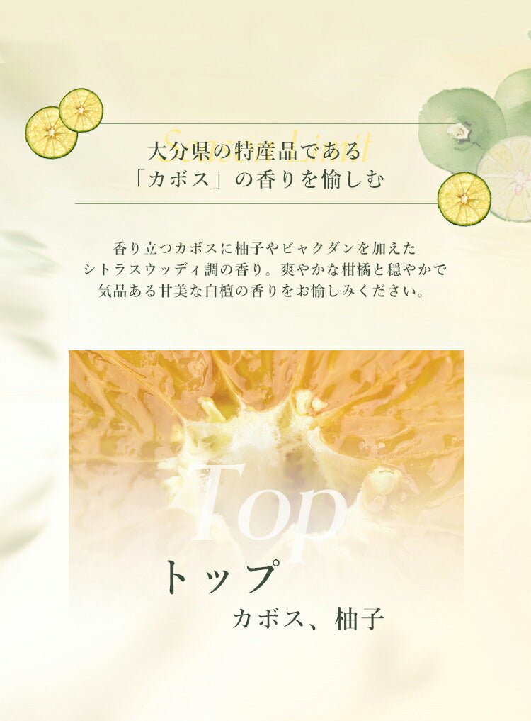 【公式】ONSENSOUボディミルク KABOSU