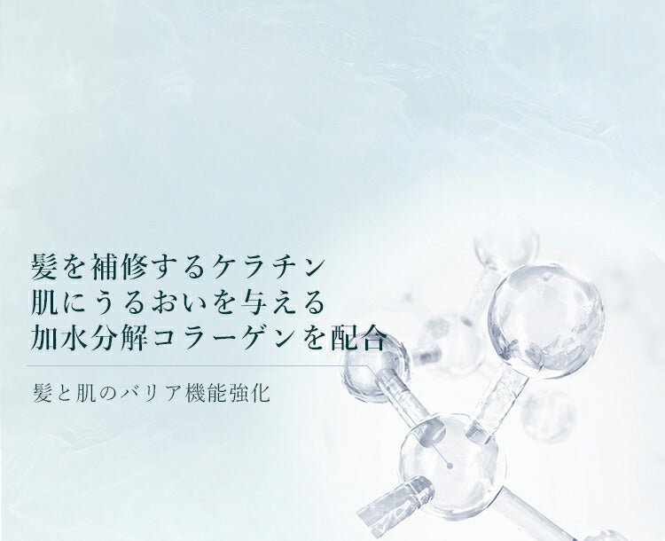【公式】ONSENSOUゴールドミストヘア&ボディ