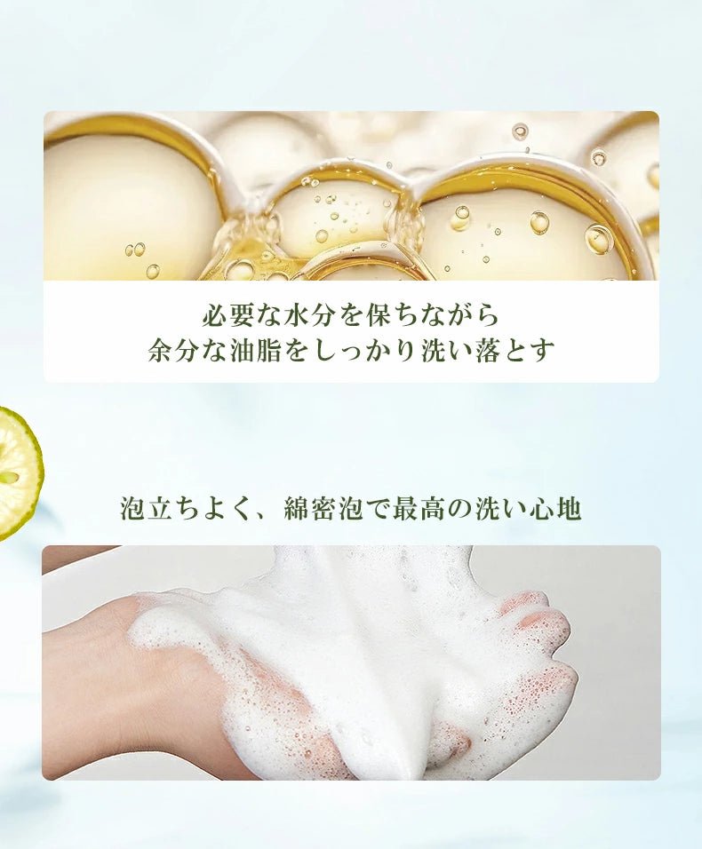 【公式】ONSENSOUモイスチャーシャンプー&トリートメントKABOSUセット