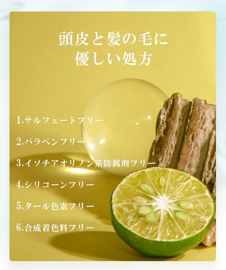【公式】ONSENSOUモイスチャーシャンプー&トリートメントKABOSUセット