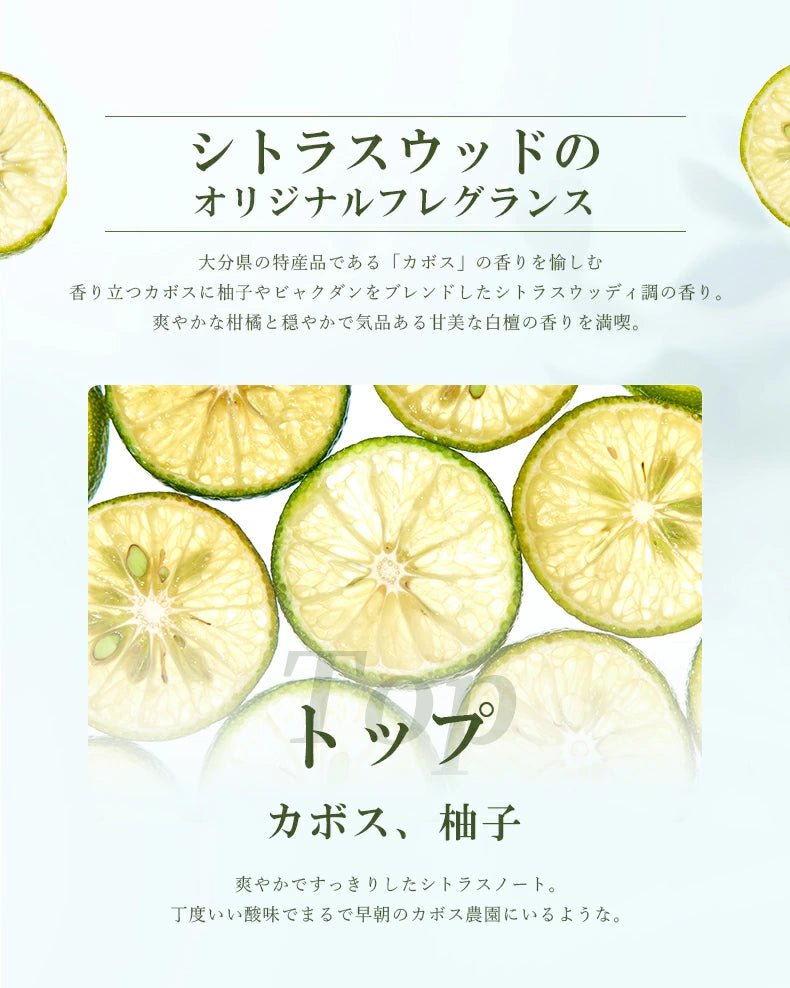 【公式】ONSENSOUモイスチャーシャンプー&トリートメントKABOSUセット