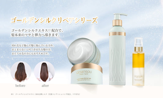 サンドイッチケアとは？日本発のヘアケア重ね技で髪のうるおいを守る方法