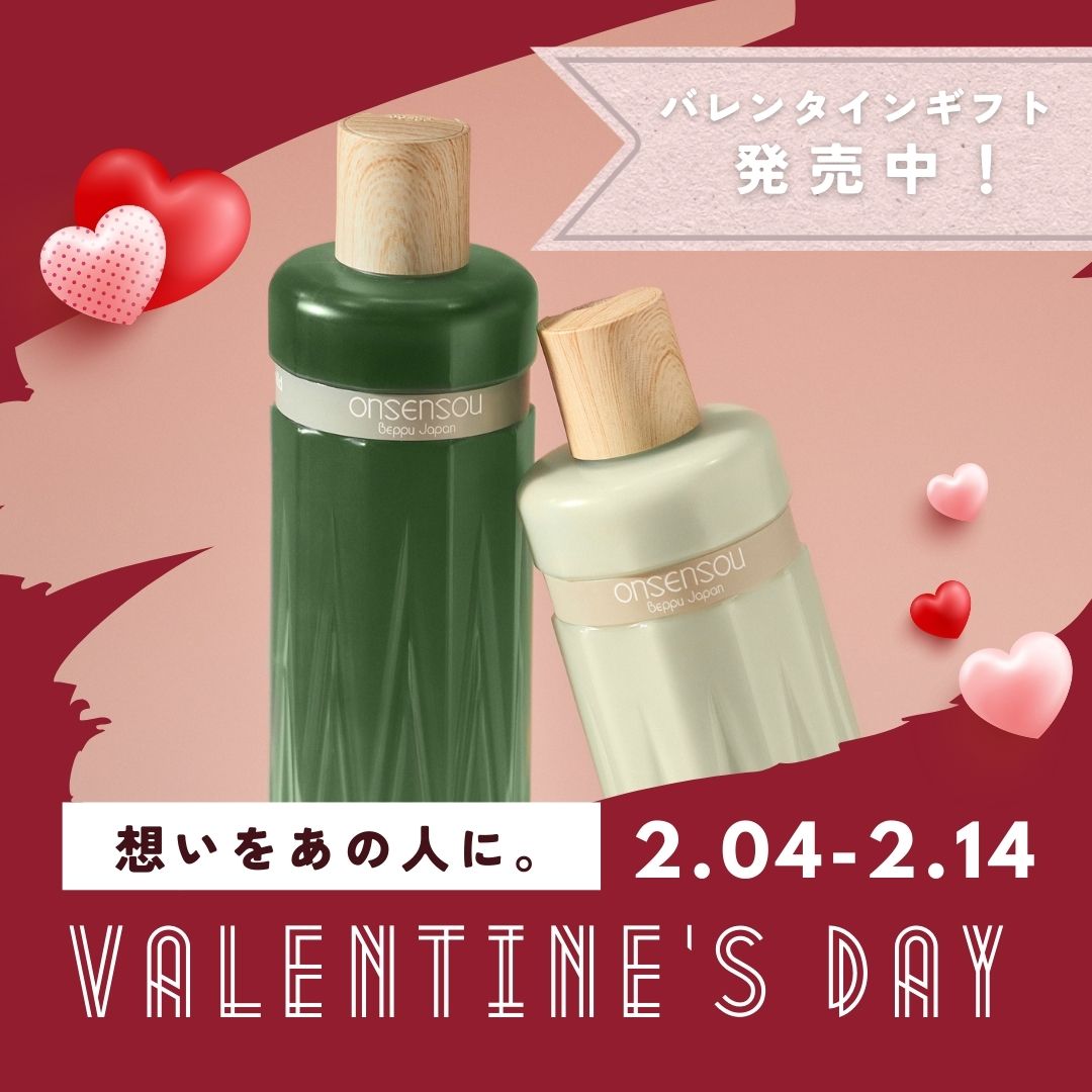 バレンタインギフトから選ぶ