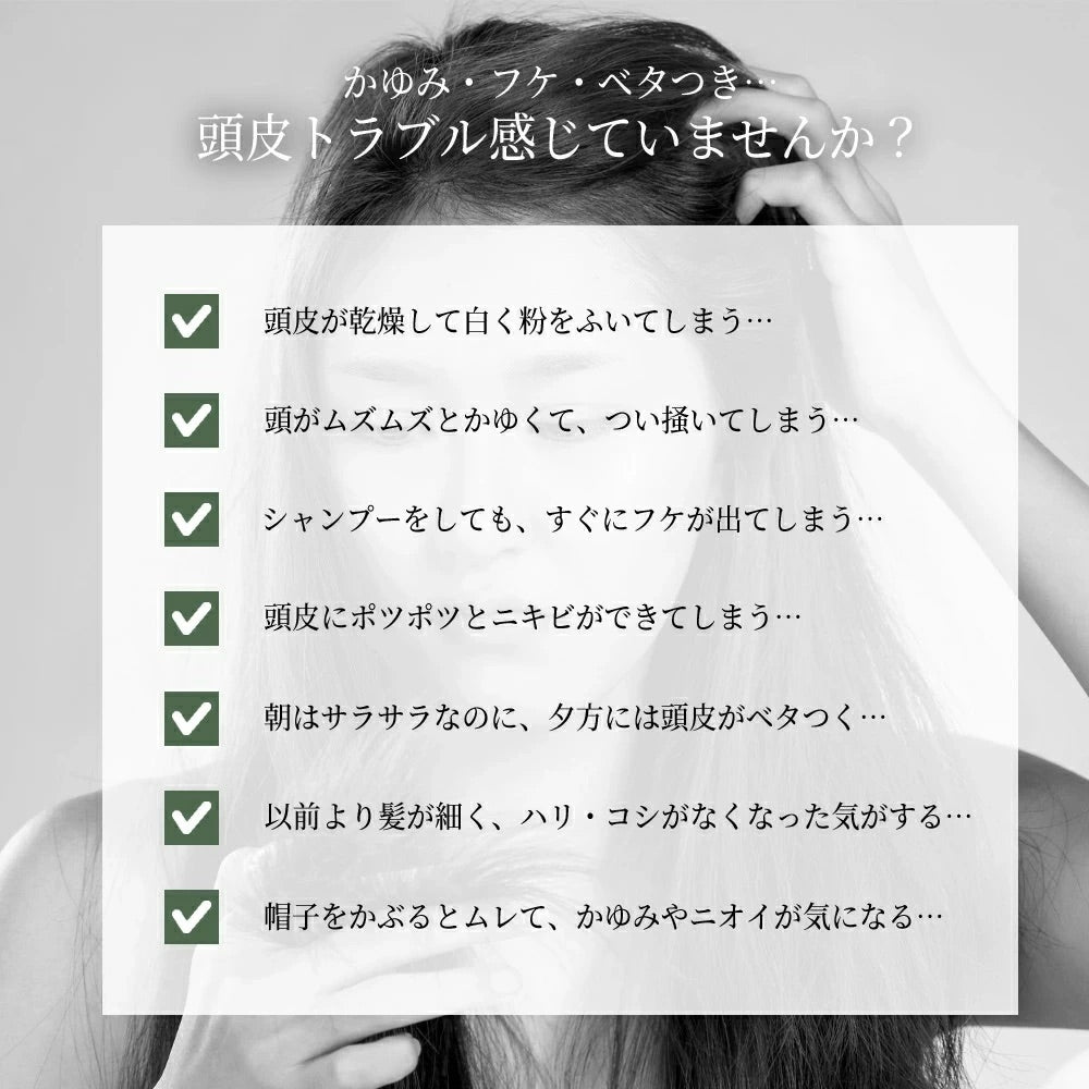 【公式】限定BOOMセットONSENSOUオンセンソウ 温泉藻配合頭皮ケアシャンプー＆トリートメント