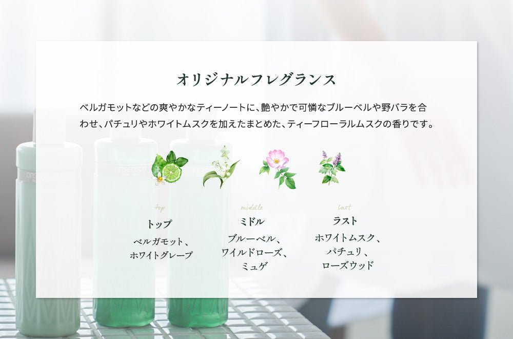 【公式】限定BOOMセットONSENSOUオンセンソウ 温泉藻配合頭皮ケアシャンプー＆トリートメント