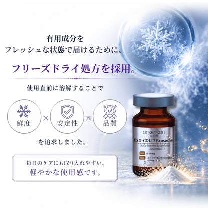 ONSENSOU RE:LAB EXOSOME | EXO•COL17 Scalp Essence