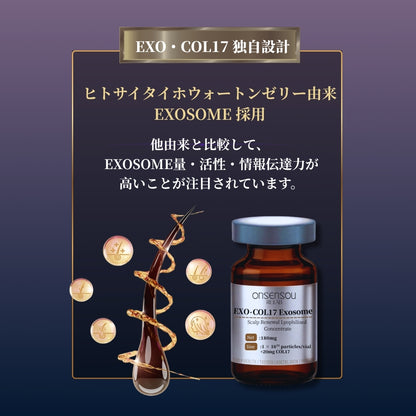 ONSENSOU RE:LAB EXOSOME | EXO•COL17 Scalp Essence