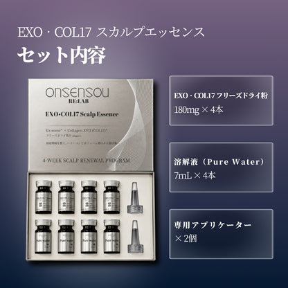 ONSENSOU RE:LAB EXOSOME | EXO•COL17 Scalp Essence