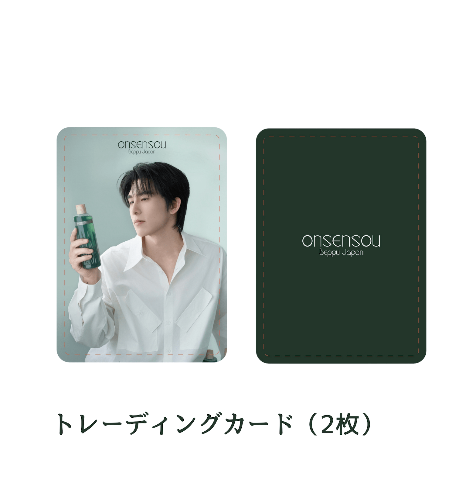 【公式】限定BOOMセットONSENSOUオンセンソウ 温泉藻配合頭皮ケアシャンプー＆トリートメント
