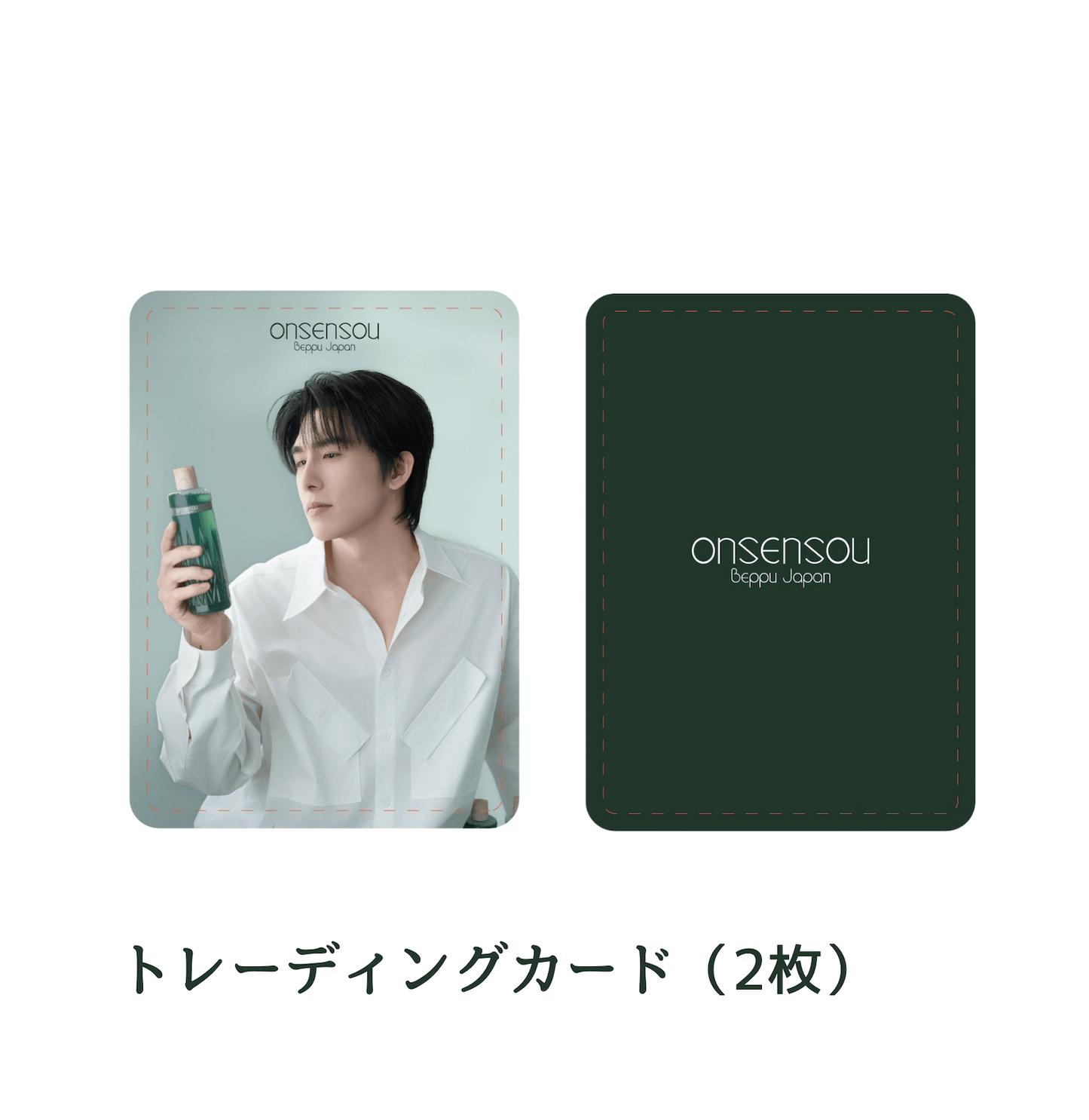 【公式】限定BOOMセットONSENSOUオンセンソウ 温泉藻配合頭皮ケアシャンプー＆トリートメント