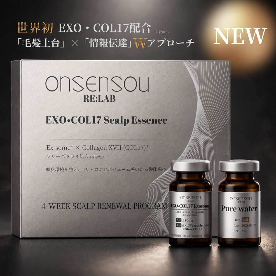 ONSENSOU RE:LAB EXOSOME | EXO•COL17 Scalp Essence