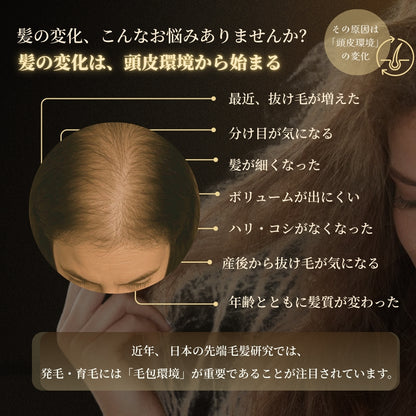 ONSENSOU RE:LAB EXOSOME | EXO•COL17 Scalp Essence