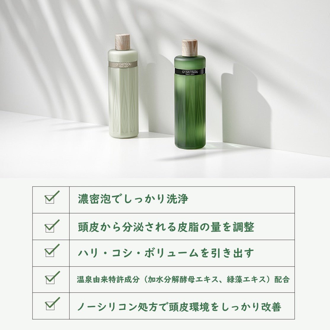 ノンシリコン・低刺激処方で敏感肌にも優しい