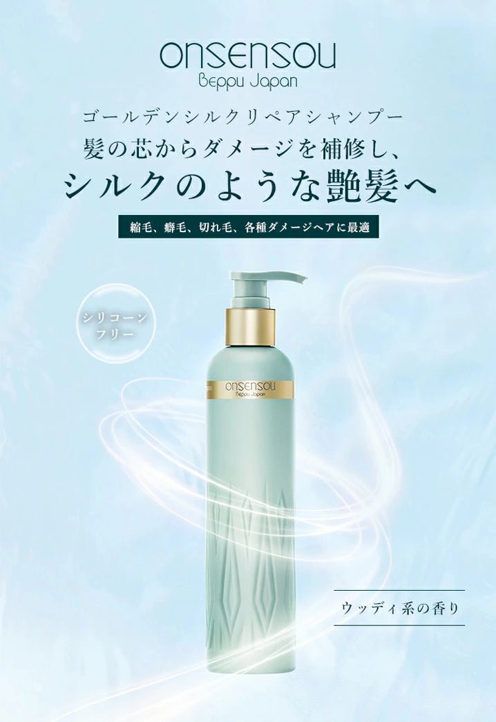 [Official] ONSENSOU Golden Silk Repair Shampoo