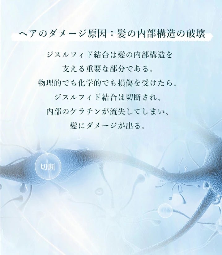 [Official] ONSENSOU Golden Silk Repair Shampoo