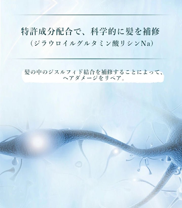 [Official] ONSENSOU Golden Silk Repair Shampoo