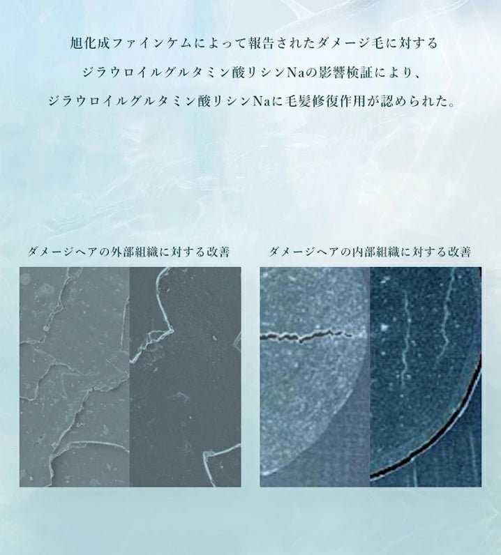 [Official] ONSENSOU Golden Silk Repair Shampoo