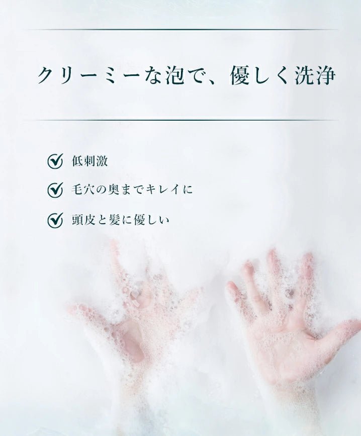 [Official] ONSENSOU Golden Silk Repair Shampoo