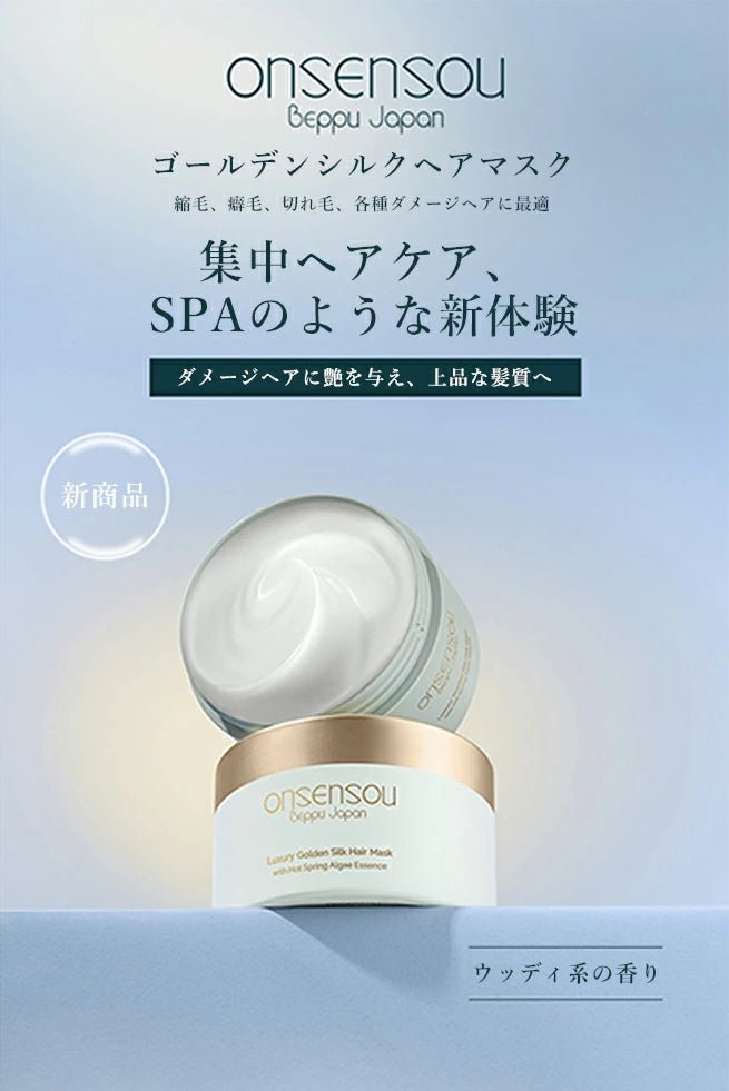 [Official] ONSENSOU Golden Silk Hair Mask