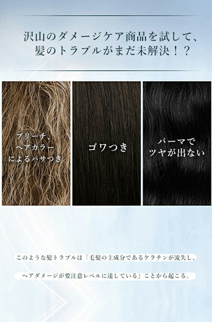 【公式】ONSENSOU ゴールデンシルクヘアマスク 500g 詰替え用