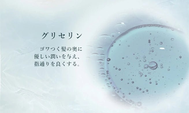 [Official] ONSENSOU Golden Silk Hair Mask