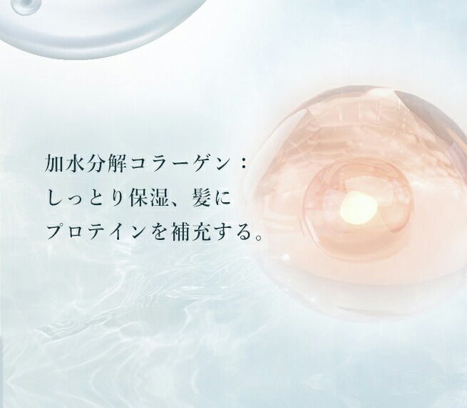 [Official] ONSENSOU Golden Silk Hair Mask & Brush 2-piece Set