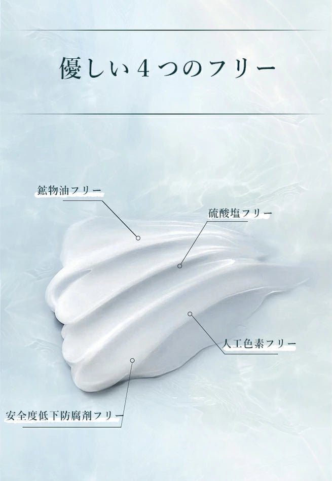 [Official] ONSENSOU Golden Silk Hair Mask